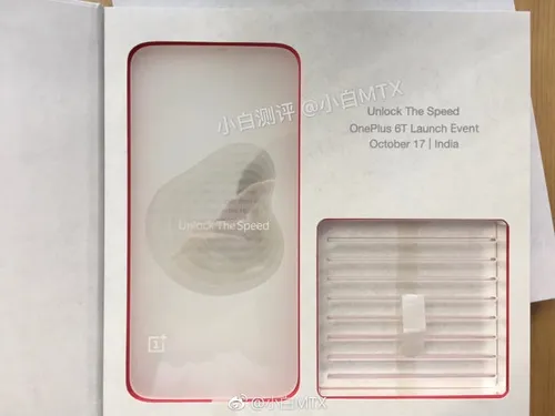 oneplus 6t india launch event invite leak 1