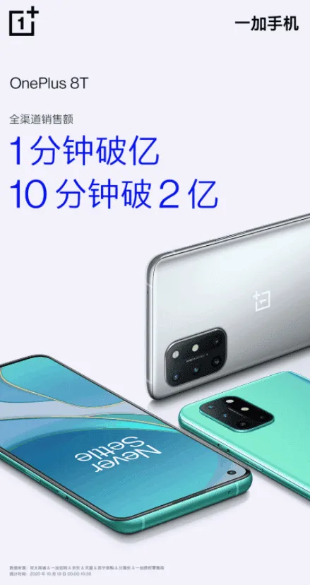 oneplus 8t 1