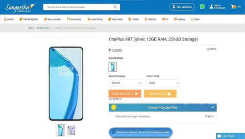 oneplus 9rt sangeetha mobiles listing 3
