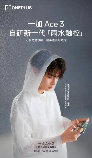 oneplus ace 3 1