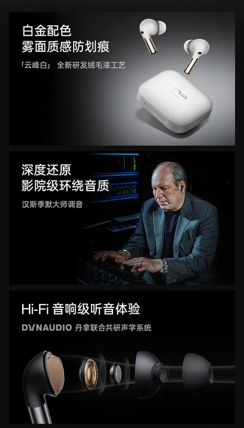 oneplus buds pro 2 lite tuning