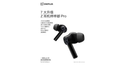 oneplus buds z2 specifications confirmed