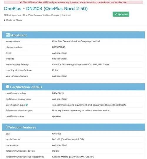 oneplus nord 2 5g nbtc listing