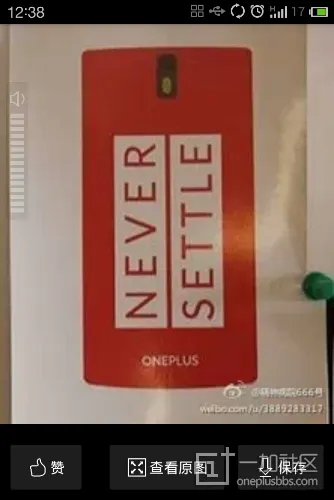 oneplus one leak