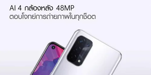 oppo a745