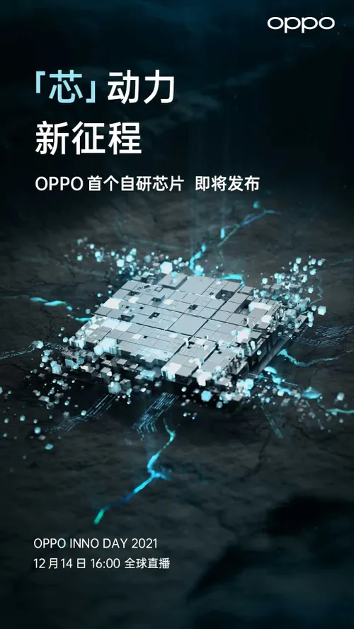 oppo b