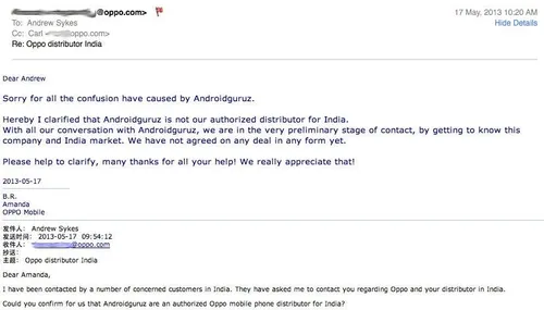 oppo email androidguruz