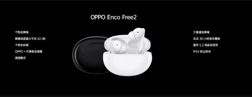 oppo enco free