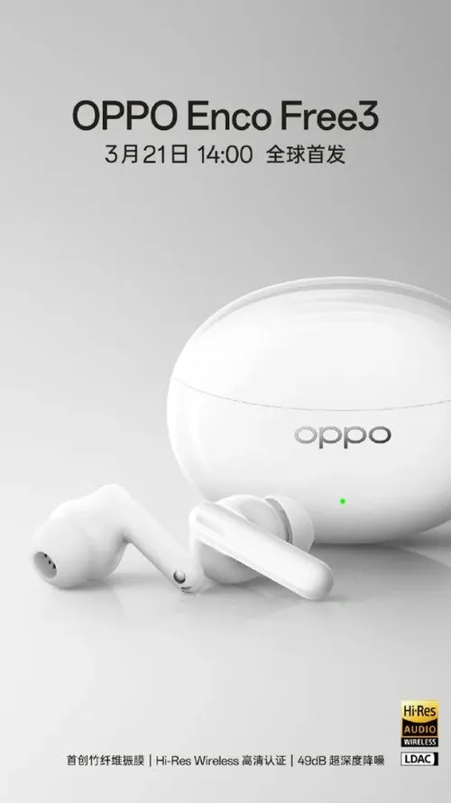 oppo enco free3 white