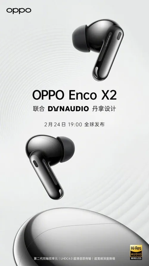 oppo enco x2 teaser image