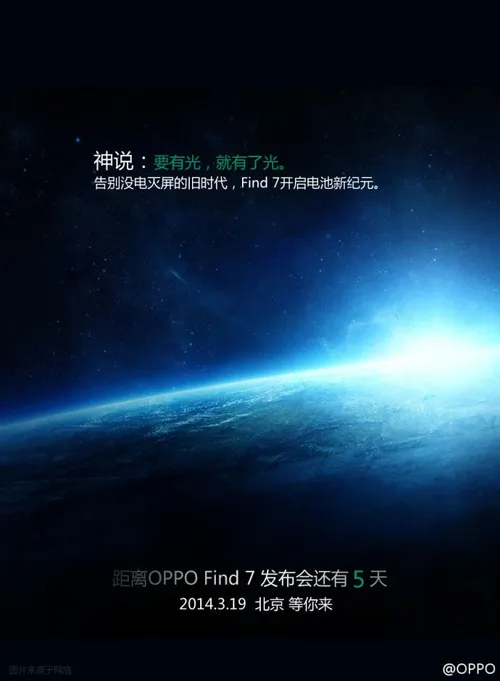 oppo find 7 solar power