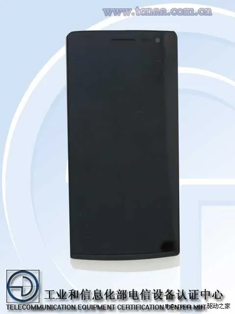 oppo find 7 x9000 front