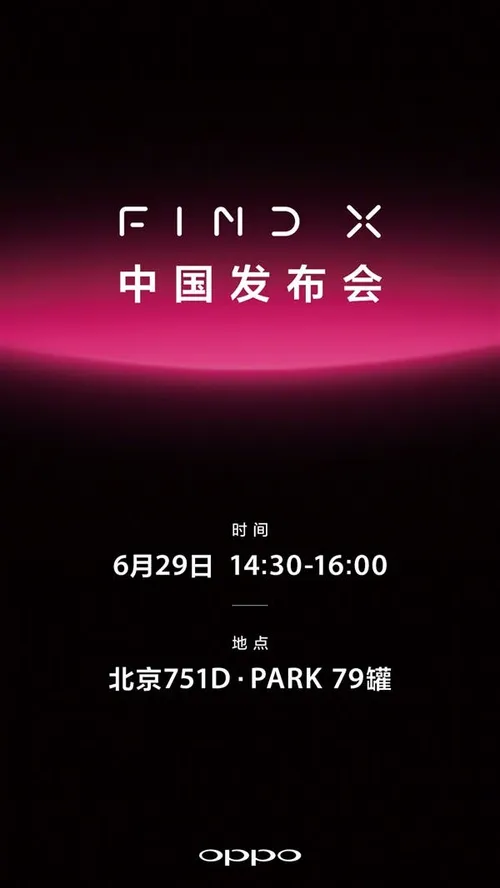 oppo find x