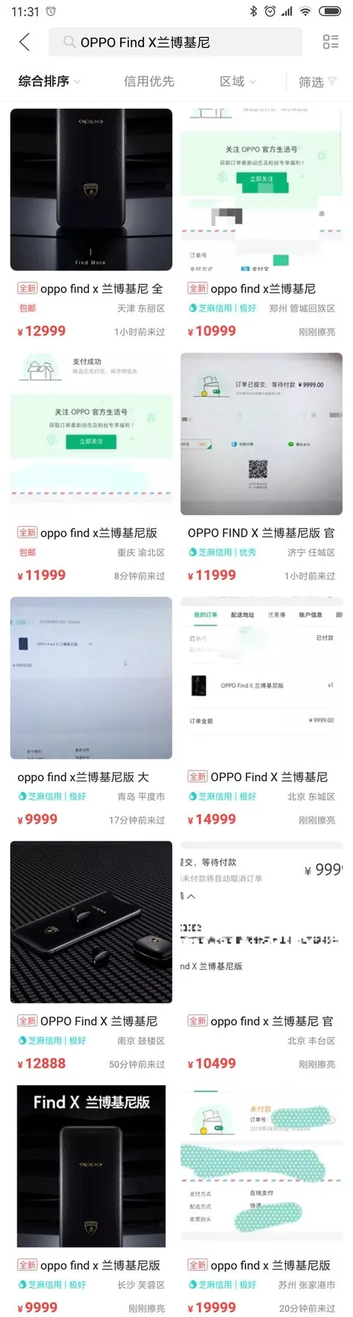 oppo find x