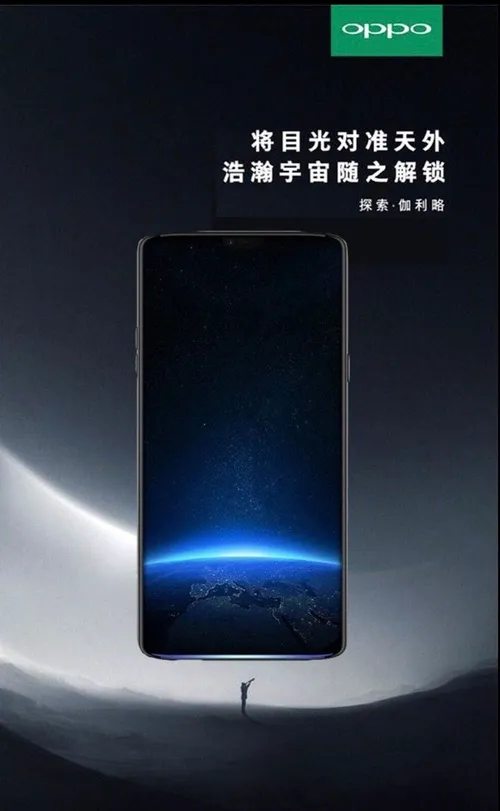 oppo find x with notched display