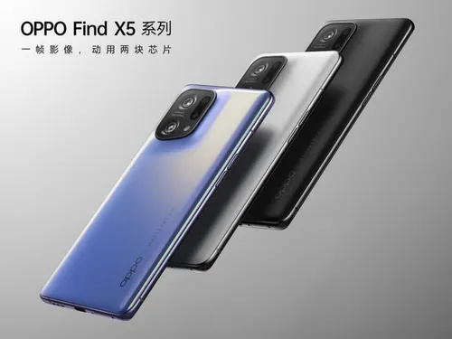 oppo find x5 1702 1
