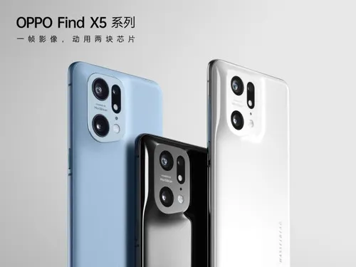 oppo find x5 1702 2