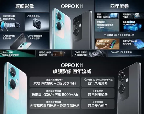 oppo k11 features 1024x817 1