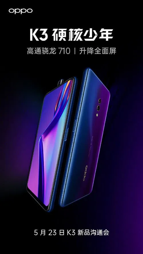 oppo k3 design teaser ufficiale 00