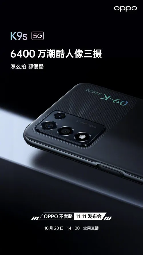oppo k9s b