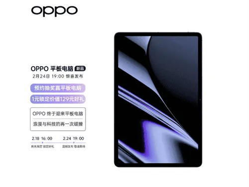 oppo pad 1802 1