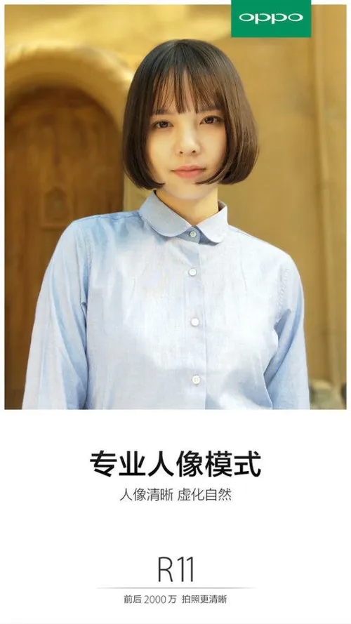 oppo r11 official2 576x1024