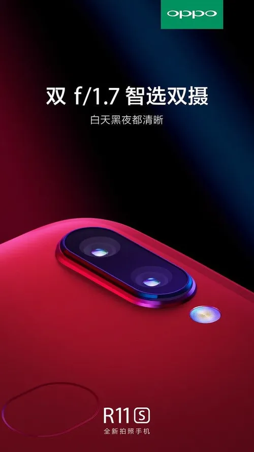 oppo r11s camera specs 2