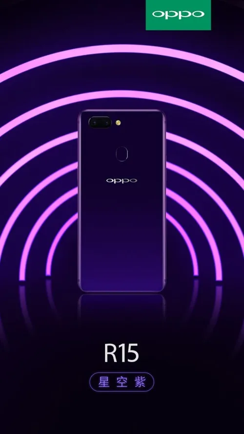 oppo r15 render purple or blue