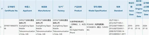 oppo reno 3c certification