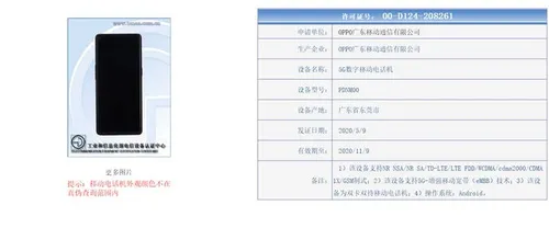 oppo reno 4 series b