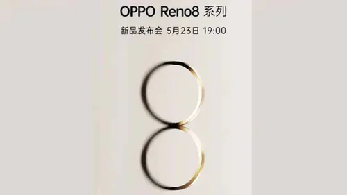 oppo reno 8 series india launch