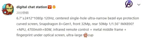 oppo reno 9 pro 5g specifications dcs