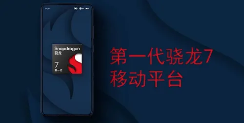 oppo reno 9 series snapdragon 778g soc