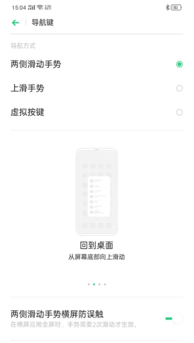 oppo reno coloros 6 update