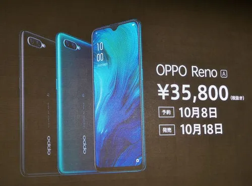 oppo renoa