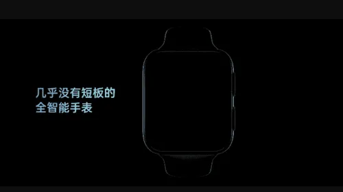 oppo watch