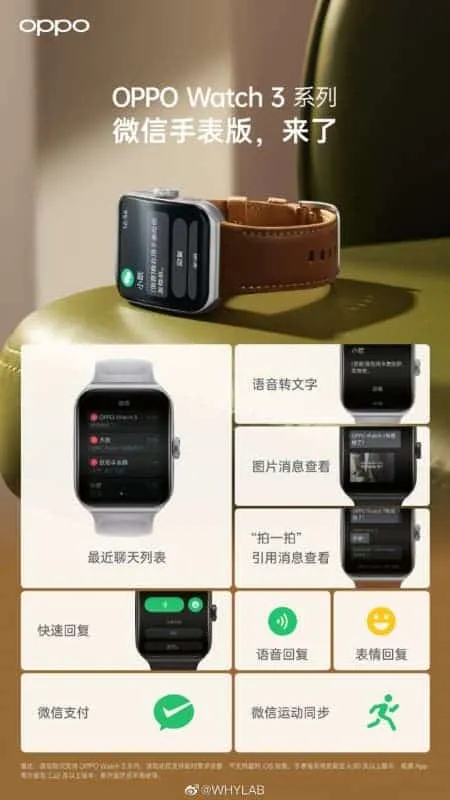oppo watch