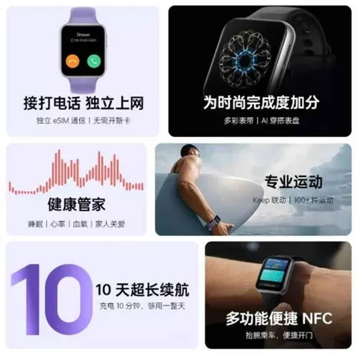 oppo watch se features 2
