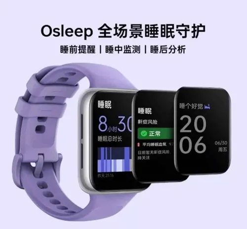 oppo watch se features 3
