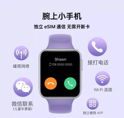 oppo watch se features