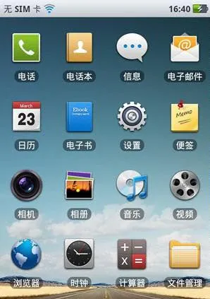 oppo x903 android ui