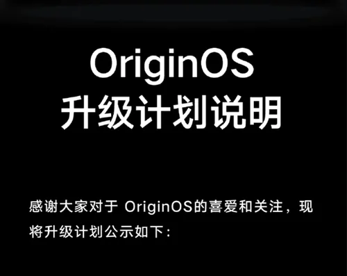 origin os a