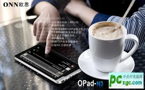 owen opad n3 7 inch android taablet 2
