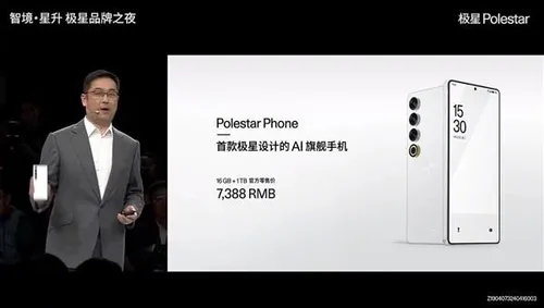 polestar phone a