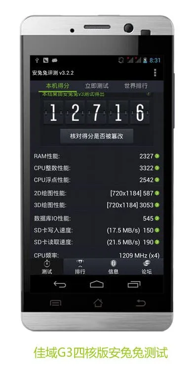 quad core jiayu g3 benchmarks