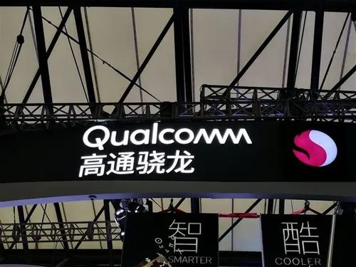 qualcomm logo