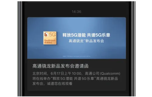 qualcomm sd 775g