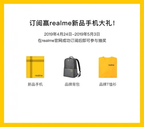 realme 1