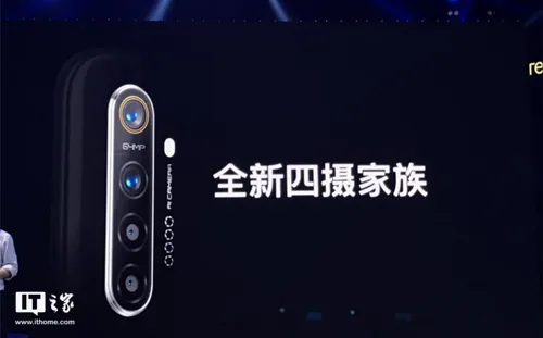 realme 64m sensor h