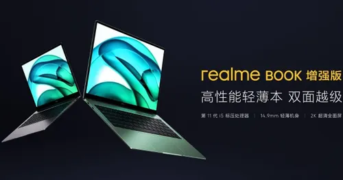realme book enhanced edition